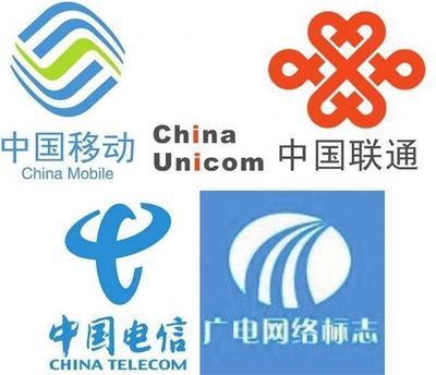 中國廣電強(qiáng)勢(shì)入局 第四大電信運(yùn)營商誕生，移動(dòng)聯(lián)通電信的挑戰(zhàn)與應(yīng)對(duì)