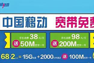 河南電信推出