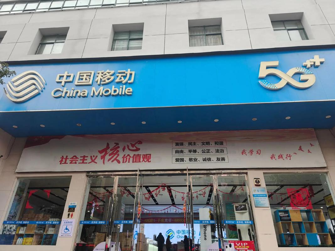 全家消費298元領蘋果15？移動電信聯通用戶專享活動全解析