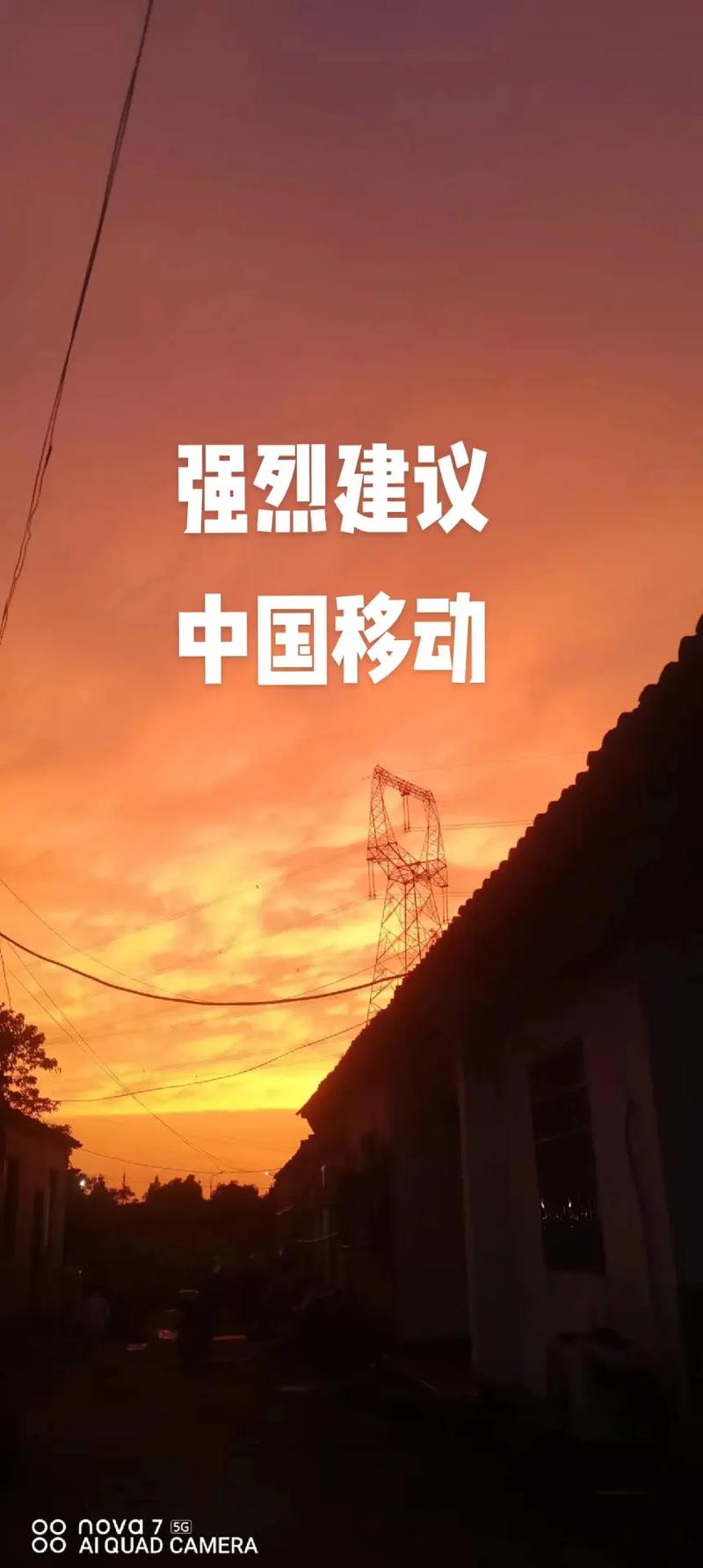 取消月租，刻不容緩 為中國通信用戶減負的強烈建議