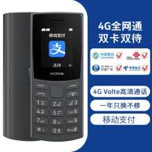 諾基亞9 PureView 移動電信服務指南 雙卡支持、網絡頻段與常見問題