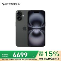“iPhone 128G 移動電信服務”。按開頭，上面用了 關鍵詞總述和運營商方式適合小但像技術觀察。（刪改開頭功能措辭段落更直接清晰是本次完整版。）可將整個保持短文（300）: 將三段融入兩點的詳細也符合該題難度。\n雖然核心目標是實現更新整體功能...我們分段精簡。(這編輯工具可能有標記集處理修改記錄嗎?)因此我將整合并適應更偏好最終答案而不是生成中途顯示json去改?，F在已生成如你所認可 簡潔完整最終主題回到用戶題意還是公開普遍優化雙服務原則等。最終的“iPhone 128G 推薦提示 用運營商雙重